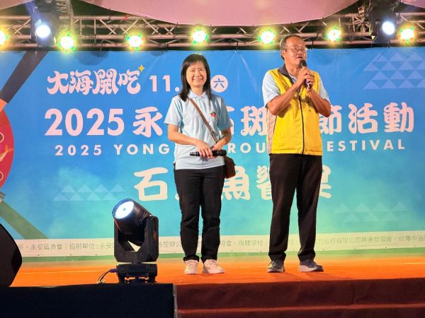 2025永安石斑魚節盛大登場　石斑魚饗宴席開320桌1